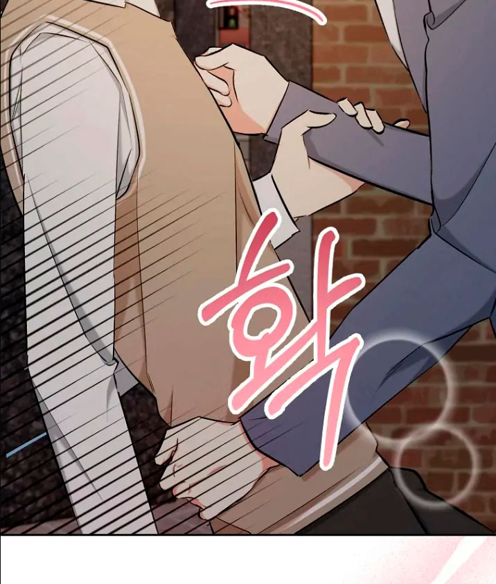 Shining Summer - Capítulo 80 manhwa