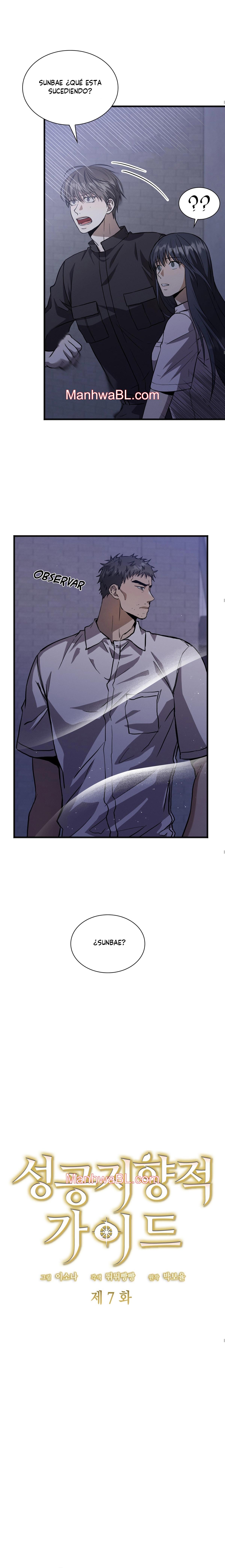 Guia orientada al exito (guideverse) - Capítulo 7 manhwa