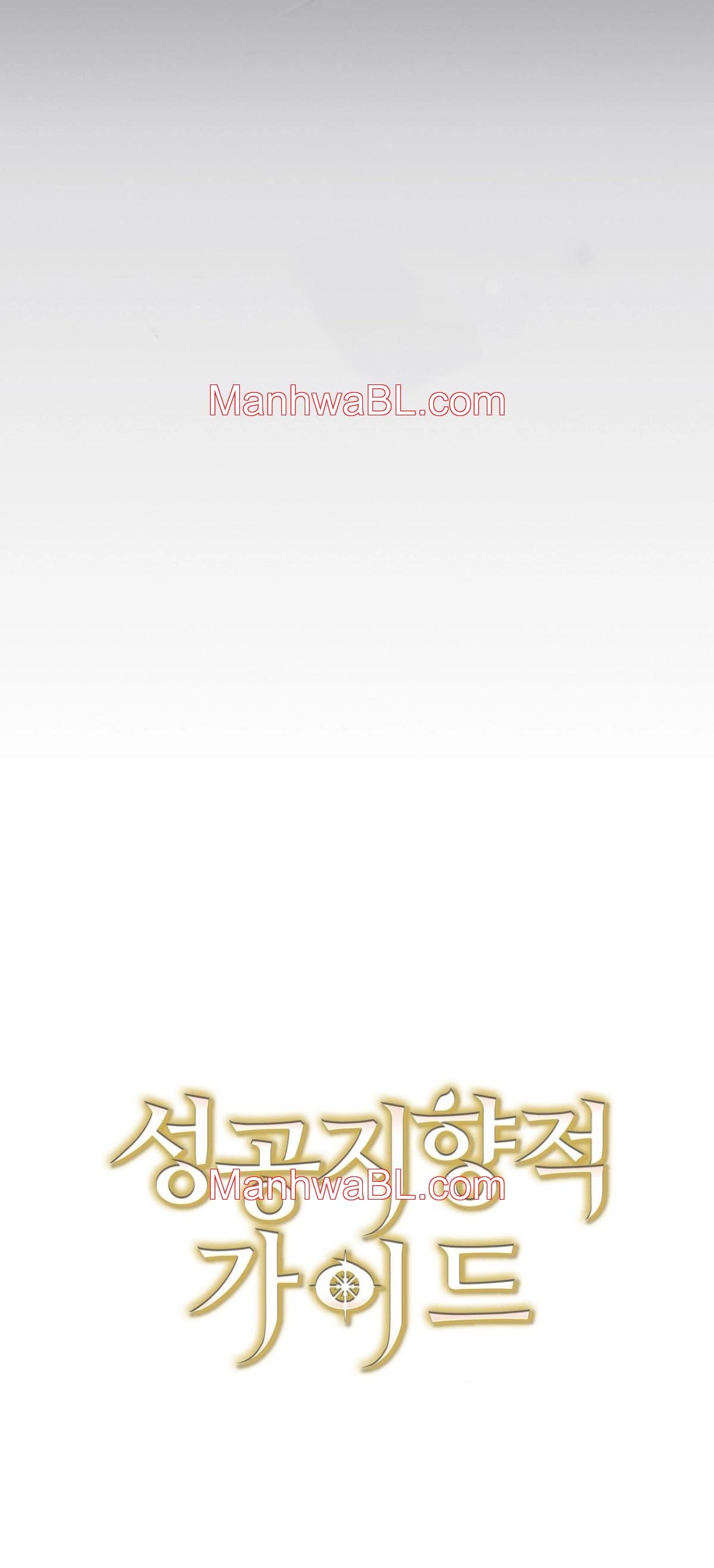 Guia orientada al exito (guideverse) - Capítulo 7 manhwa