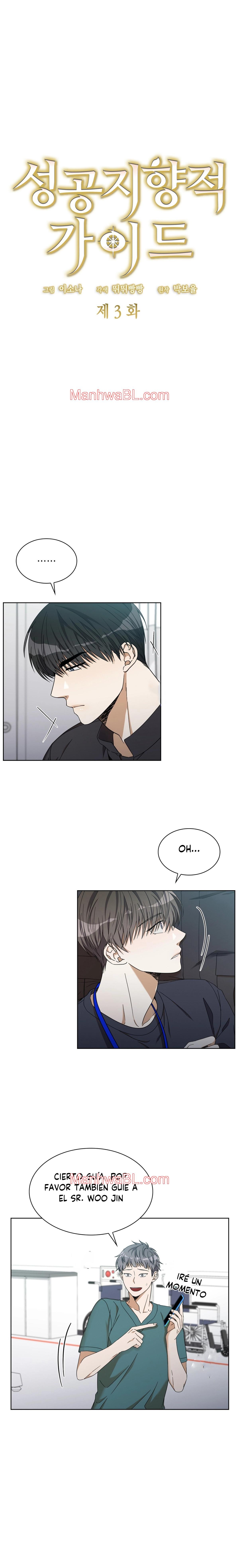 Guia orientada al exito (guideverse) - Capítulo 3 manhwa