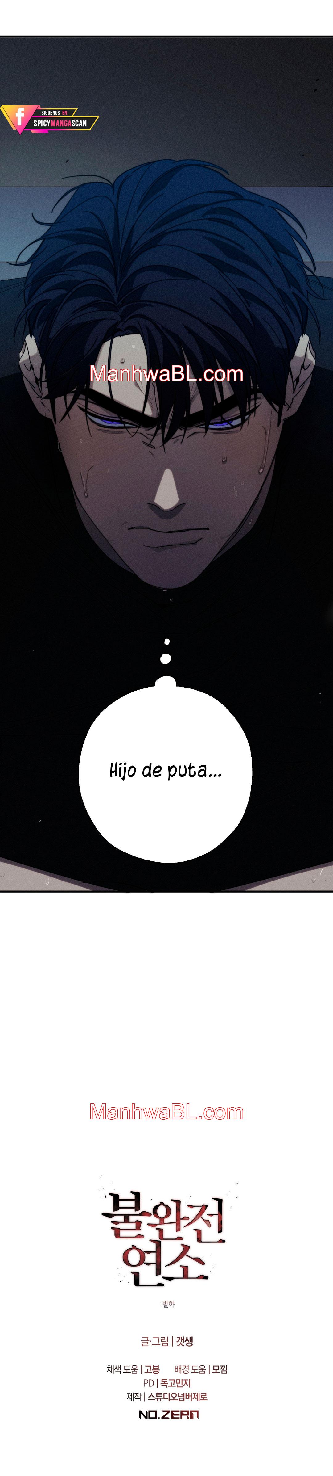 Incomplete Combustion - Capítulo 1 3 manhwa