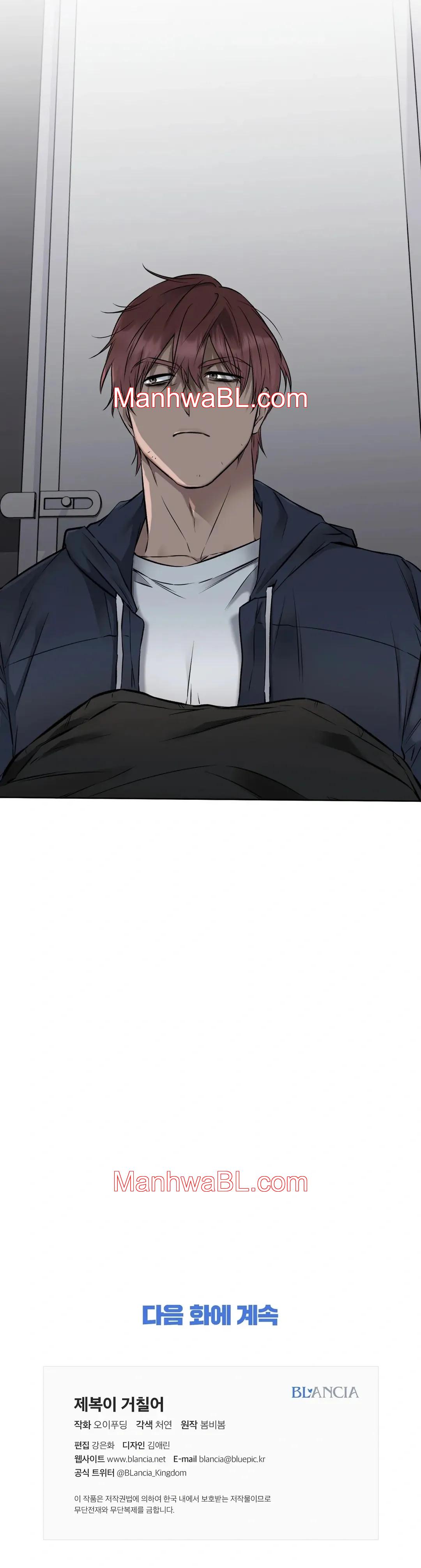 Uniformes apretados - Capítulo 9 manhwa