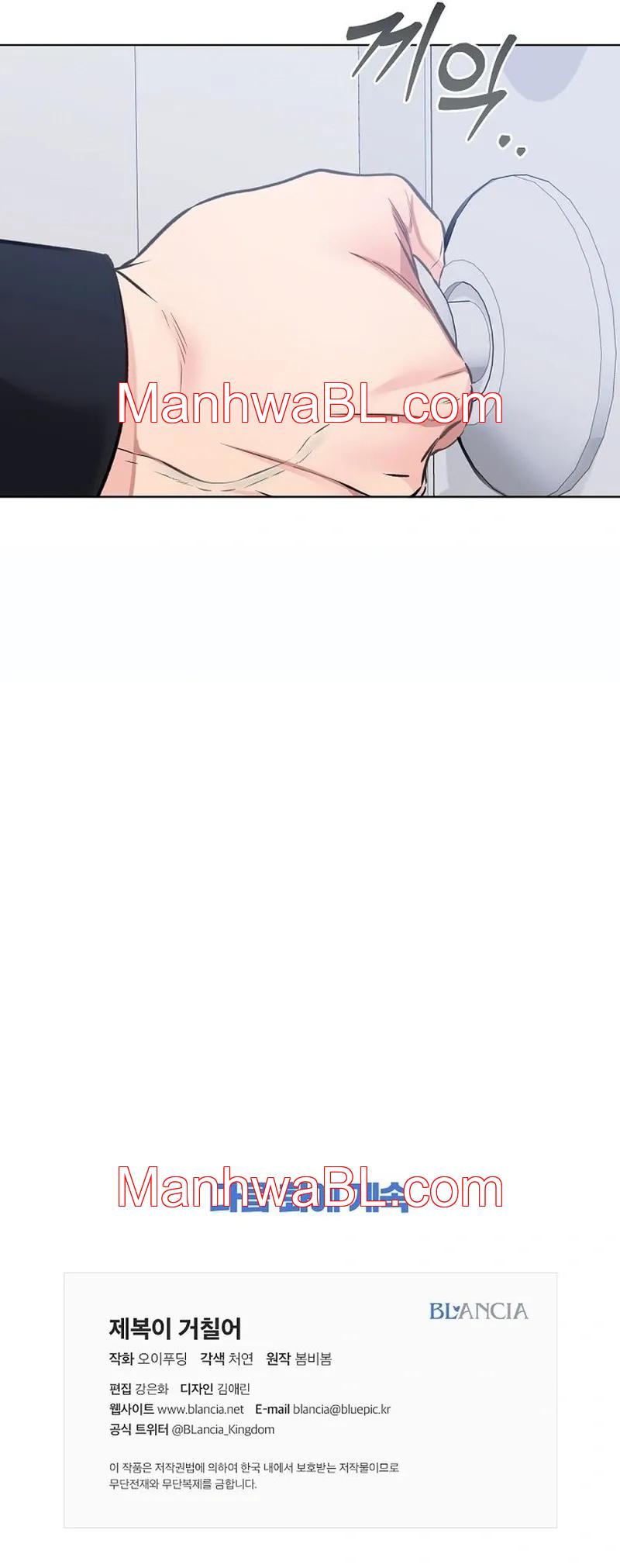 Uniformes apretados - Capítulo 40 manhwa