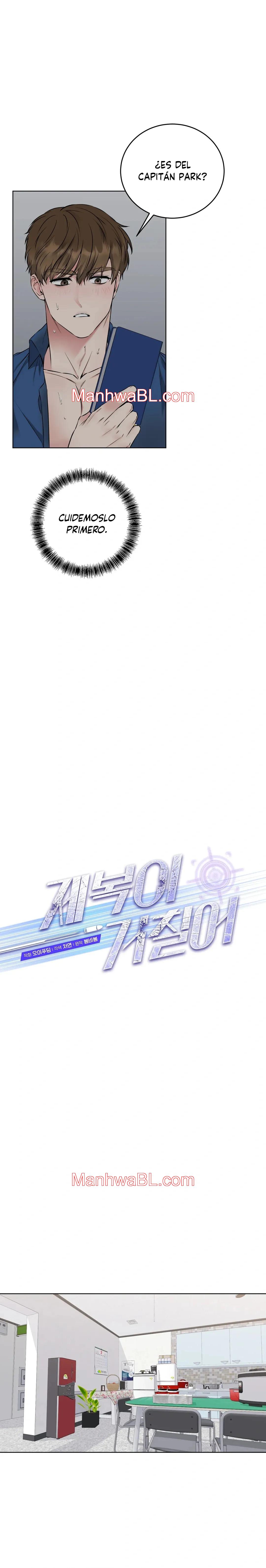 Uniformes apretados - Capítulo 5 manhwa