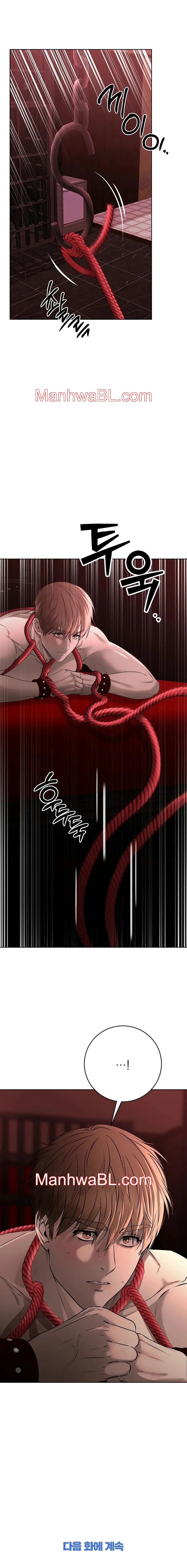 Uniformes apretados - Capítulo 27 manhwa