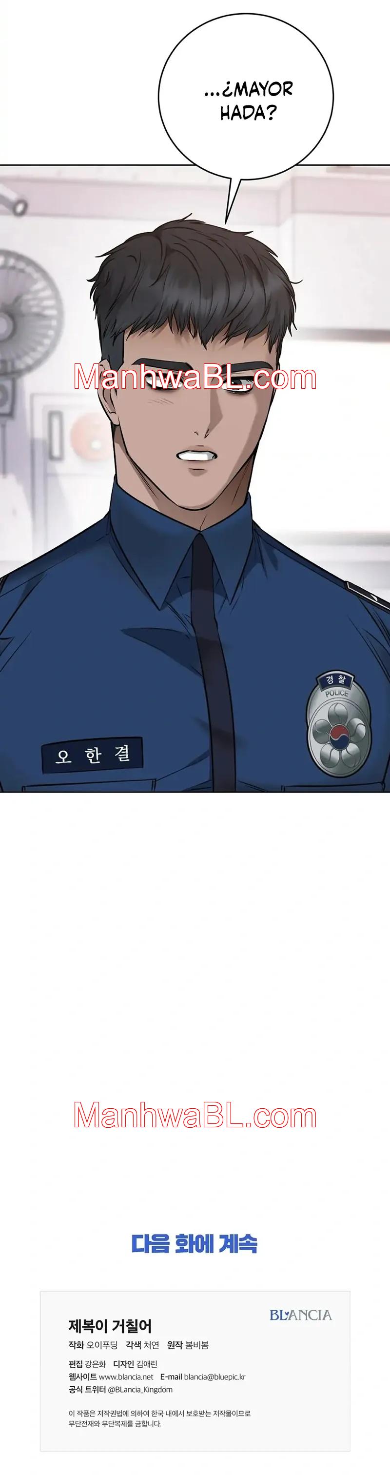 Uniformes apretados - Capítulo 17 manhwa