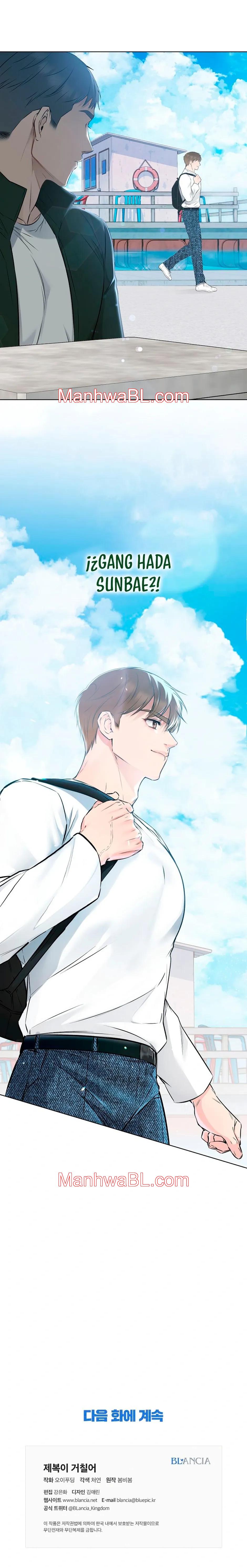 Uniformes apretados - Capítulo 41 manhwa