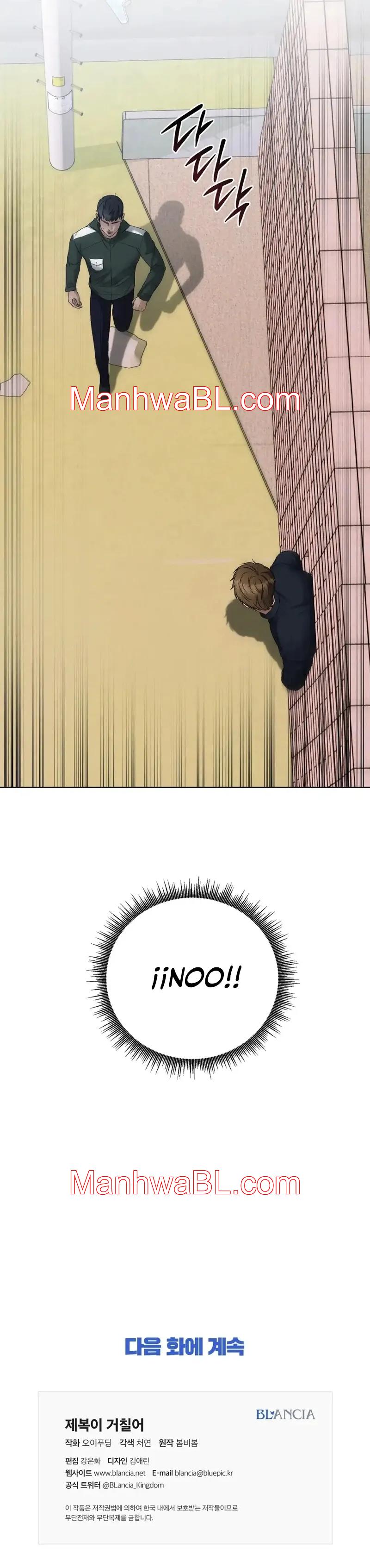 Uniformes apretados - Capítulo 20 manhwa