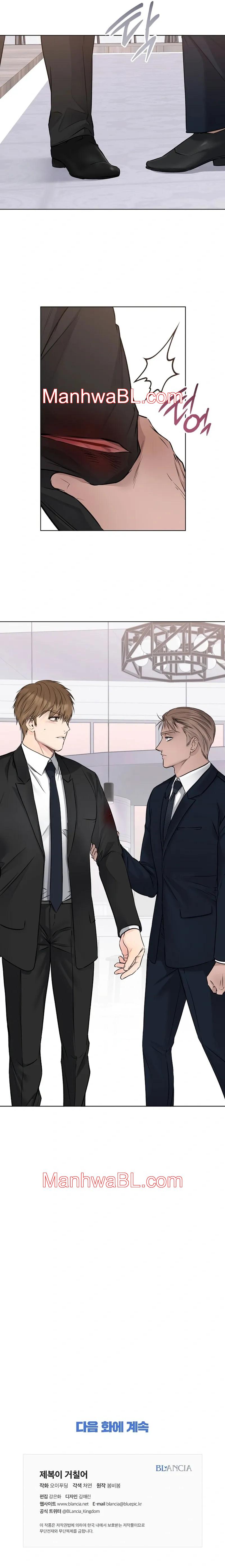 Uniformes apretados - Capítulo 35 manhwa