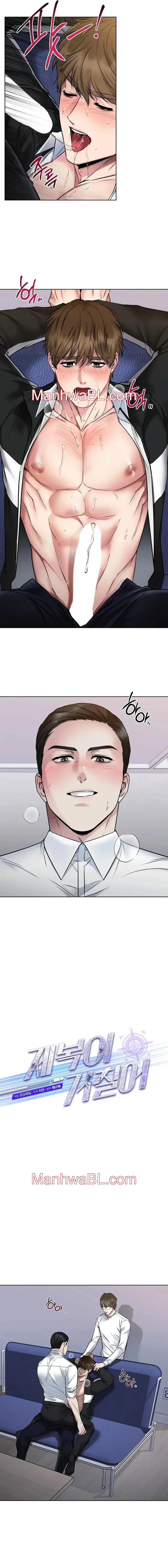 Uniformes apretados - Capítulo 15 manhwa
