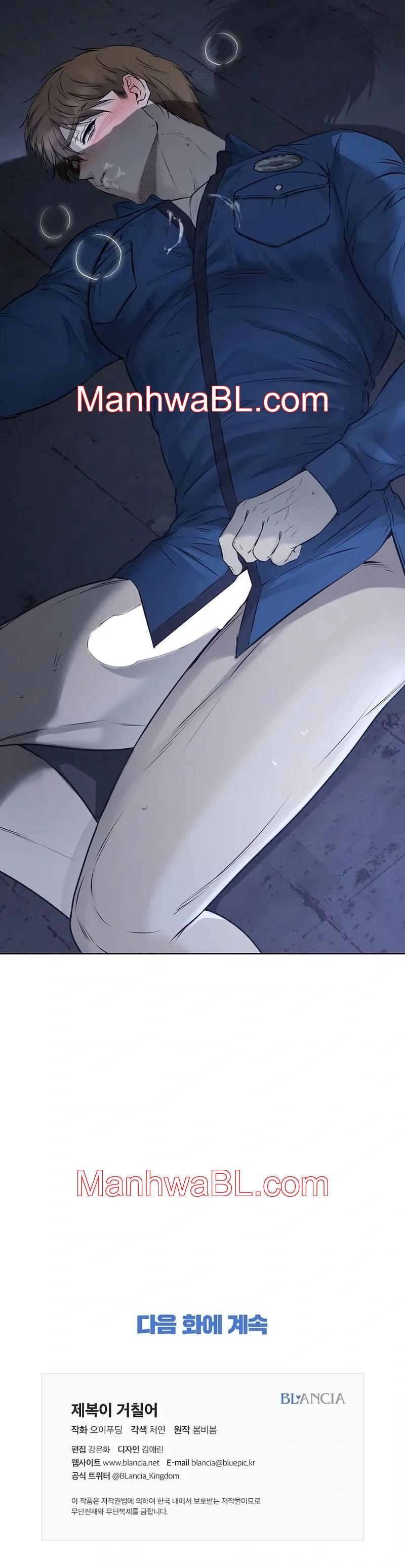Uniformes apretados - Capítulo 32 manhwa