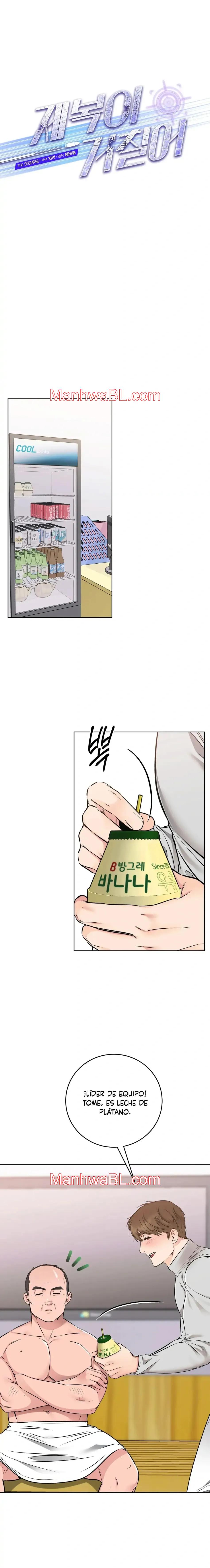 Uniformes apretados - Capítulo 23 manhwa