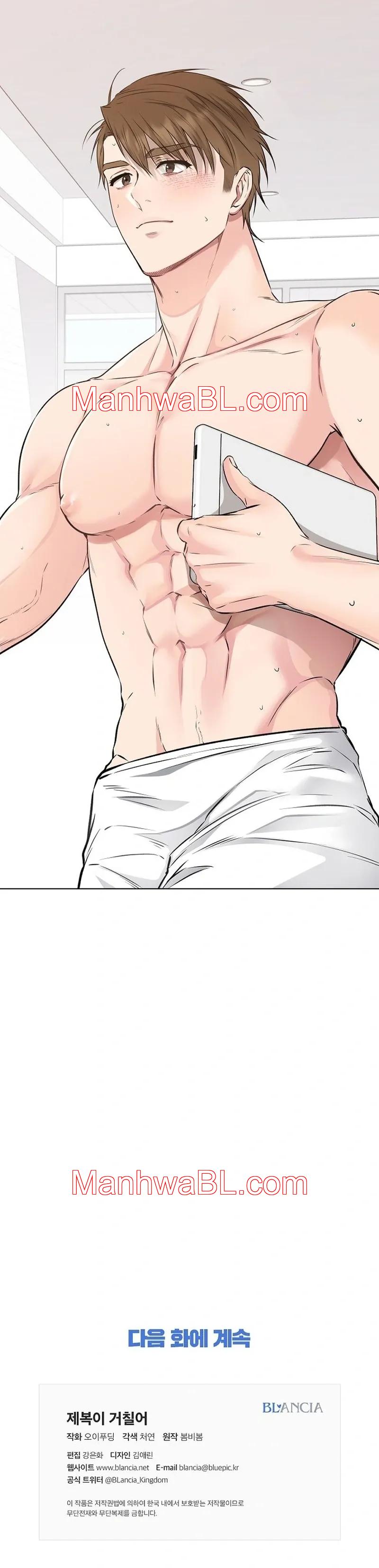Uniformes apretados - Capítulo 39 manhwa