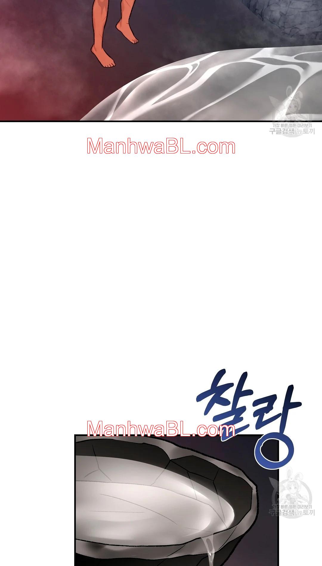 Crimson Ocean - Capítulo 4 manhwa