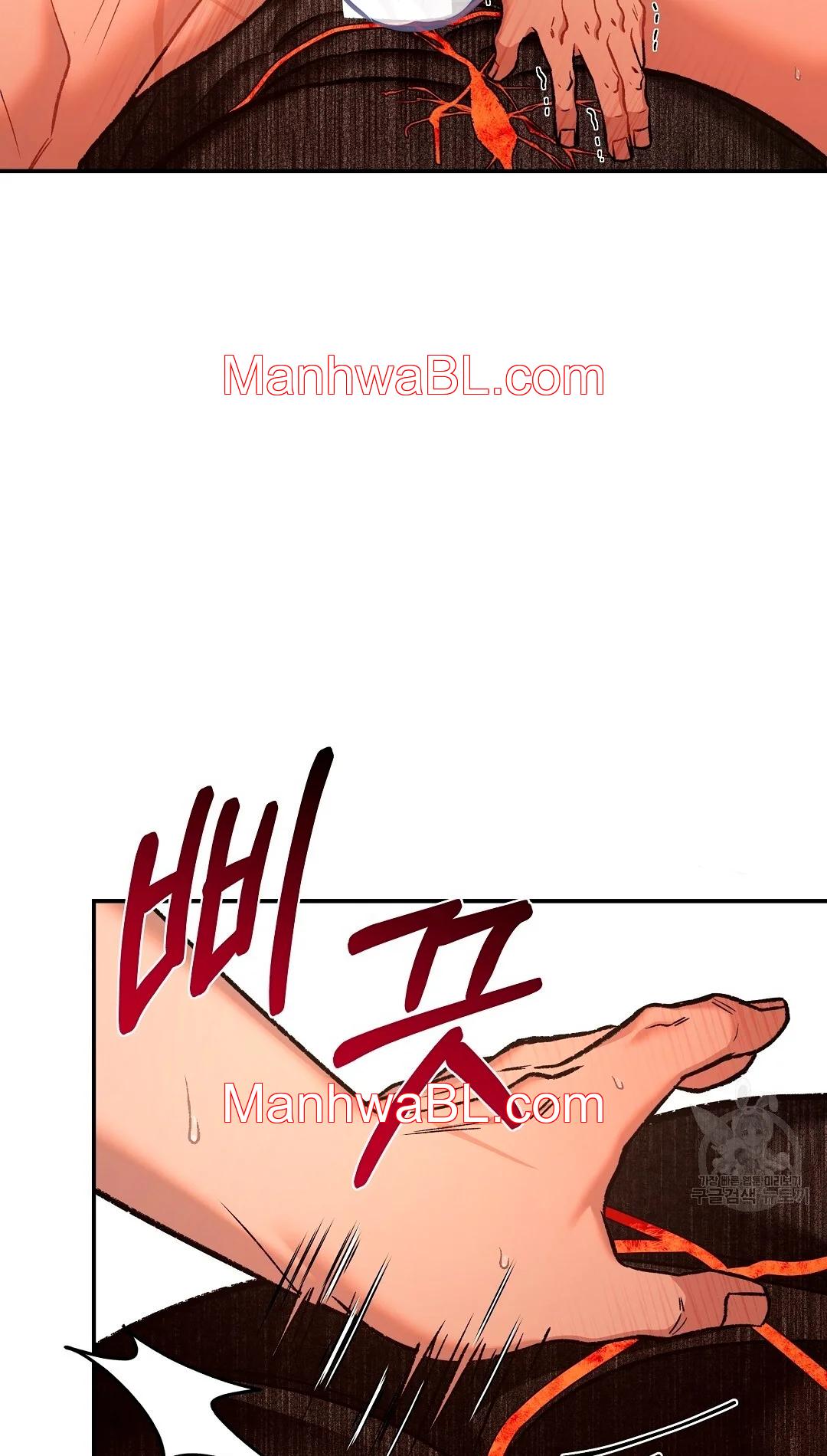 Crimson Ocean - Capítulo 6 3 manhwa