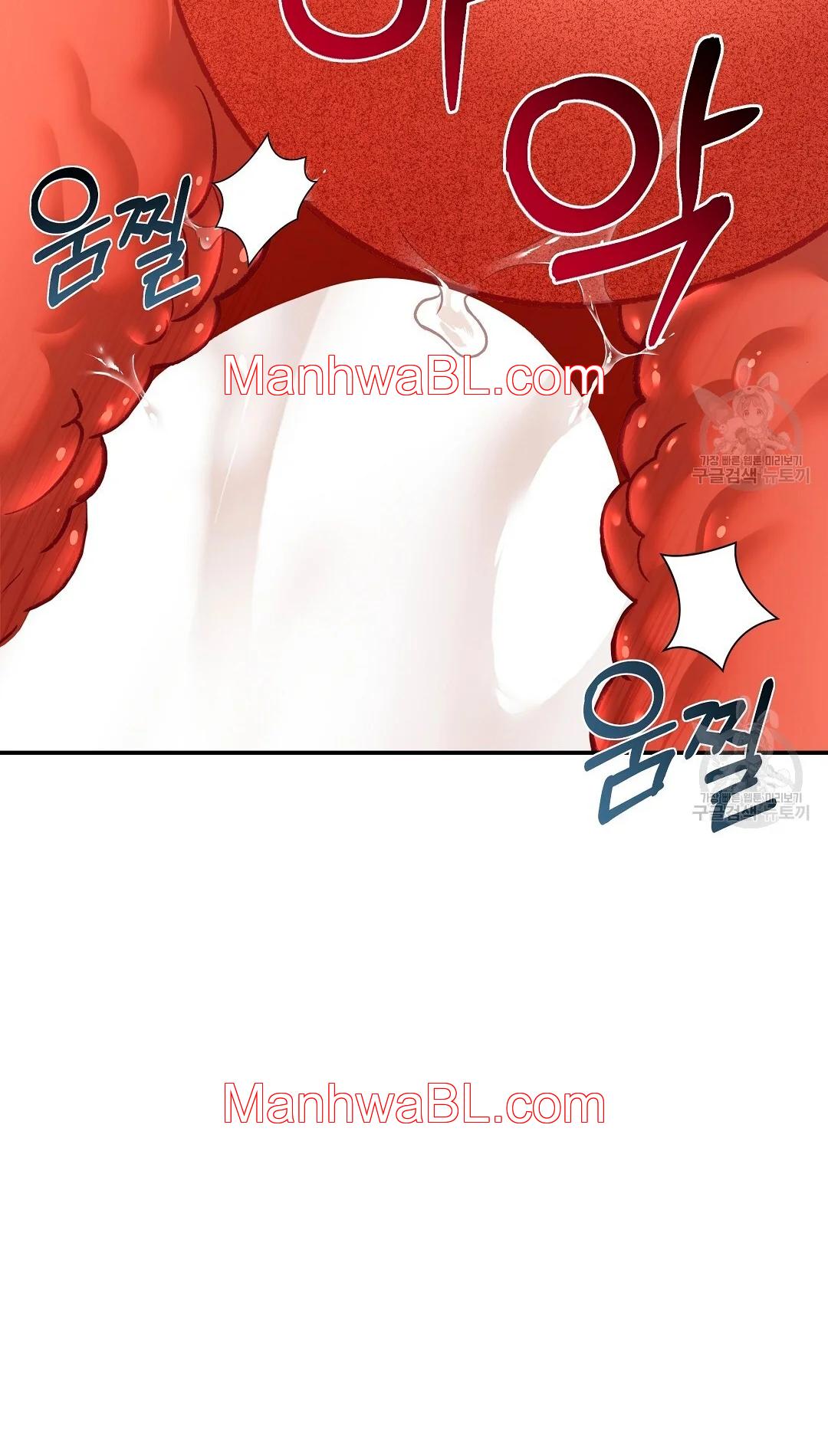 Crimson Ocean - Capítulo 6 3 manhwa