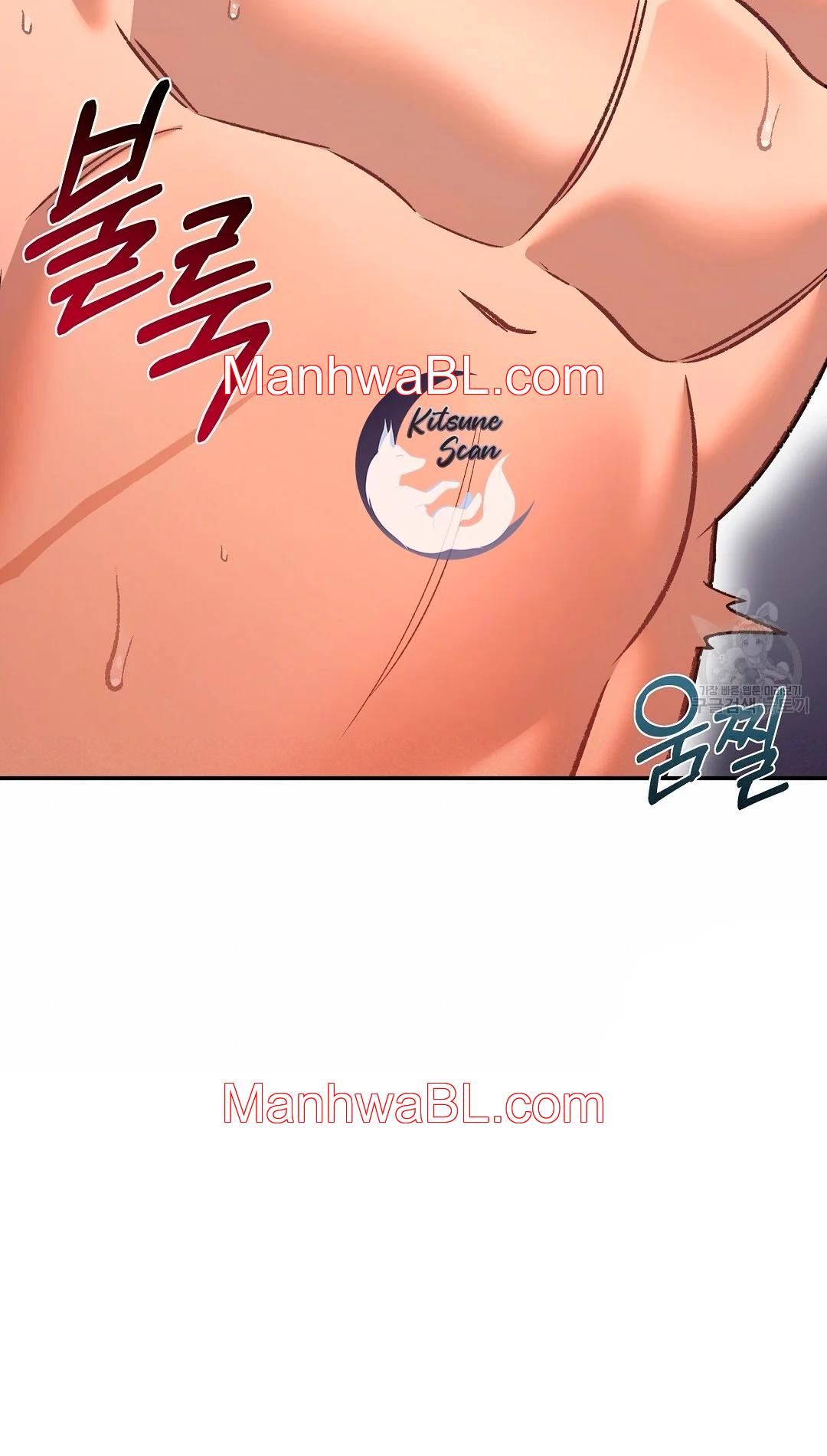 Crimson Ocean - Capítulo 6 3 manhwa