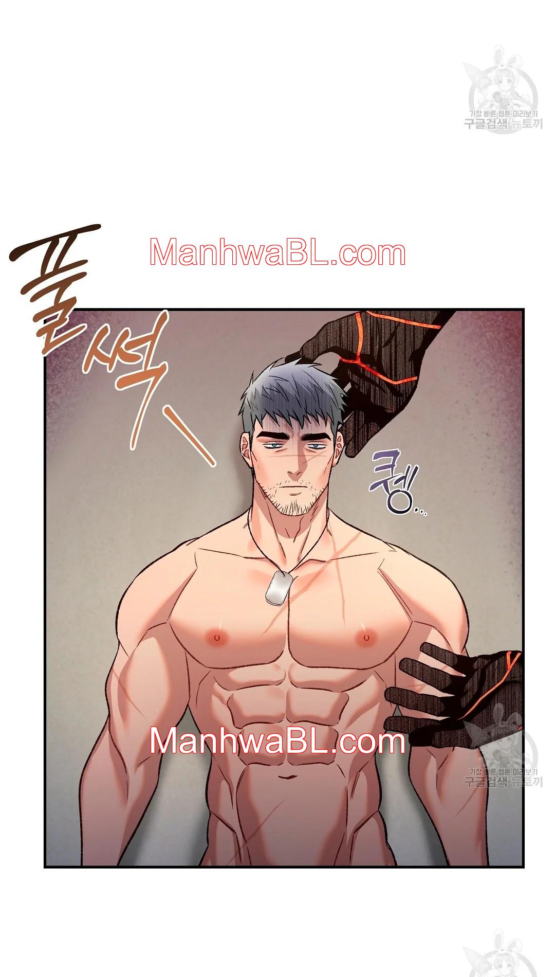 Crimson Ocean - Capítulo 4 2 manhwa