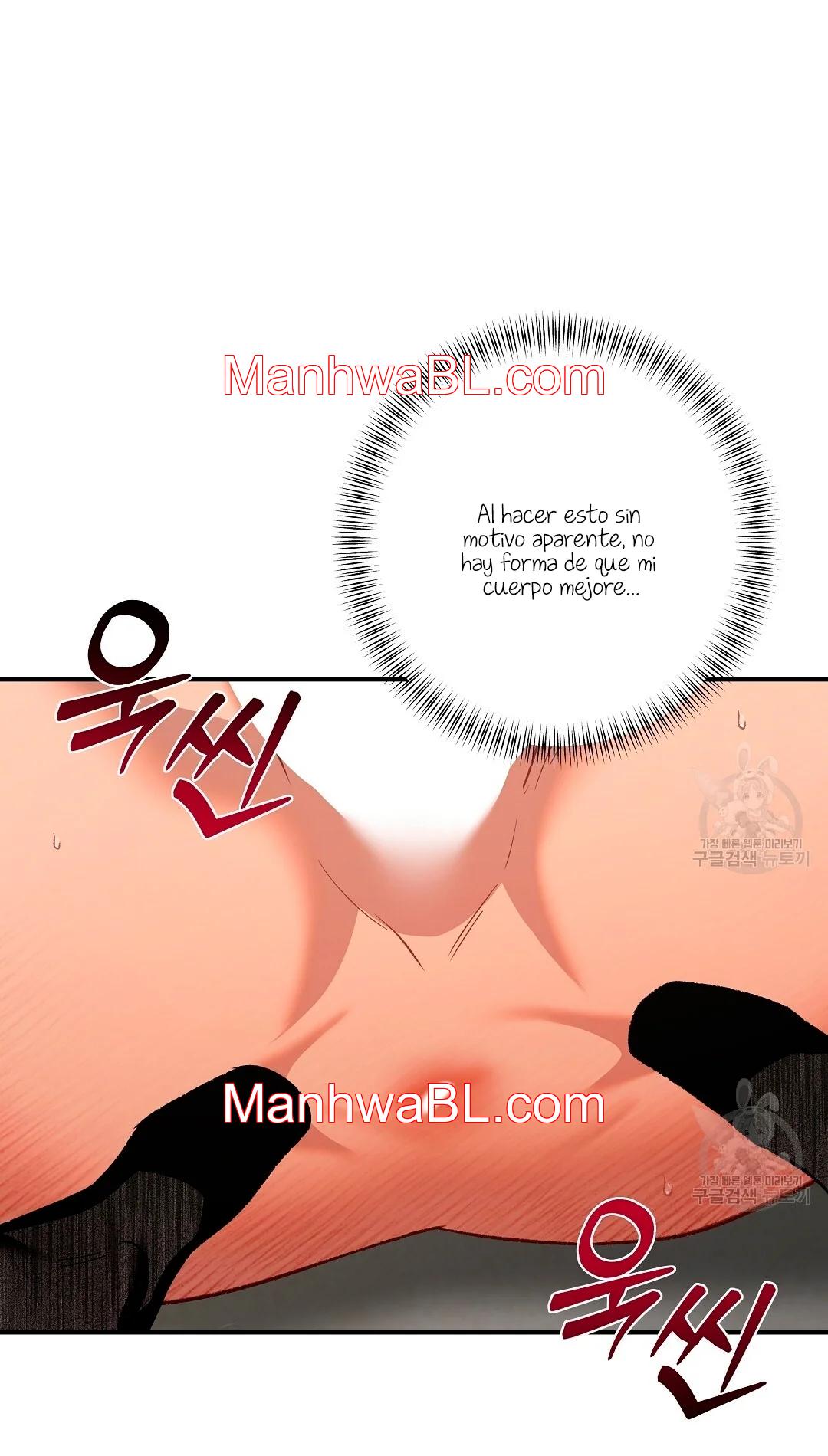 Crimson Ocean - Capítulo 4 2 manhwa