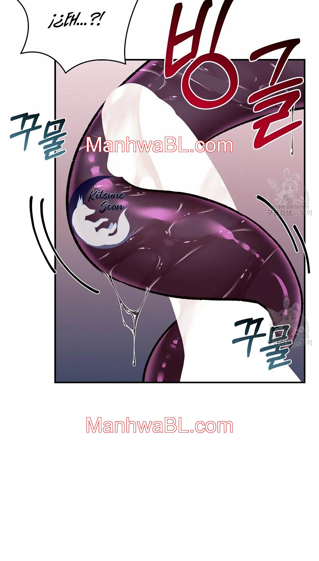 Crimson Ocean - Capítulo 6 2 manhwa