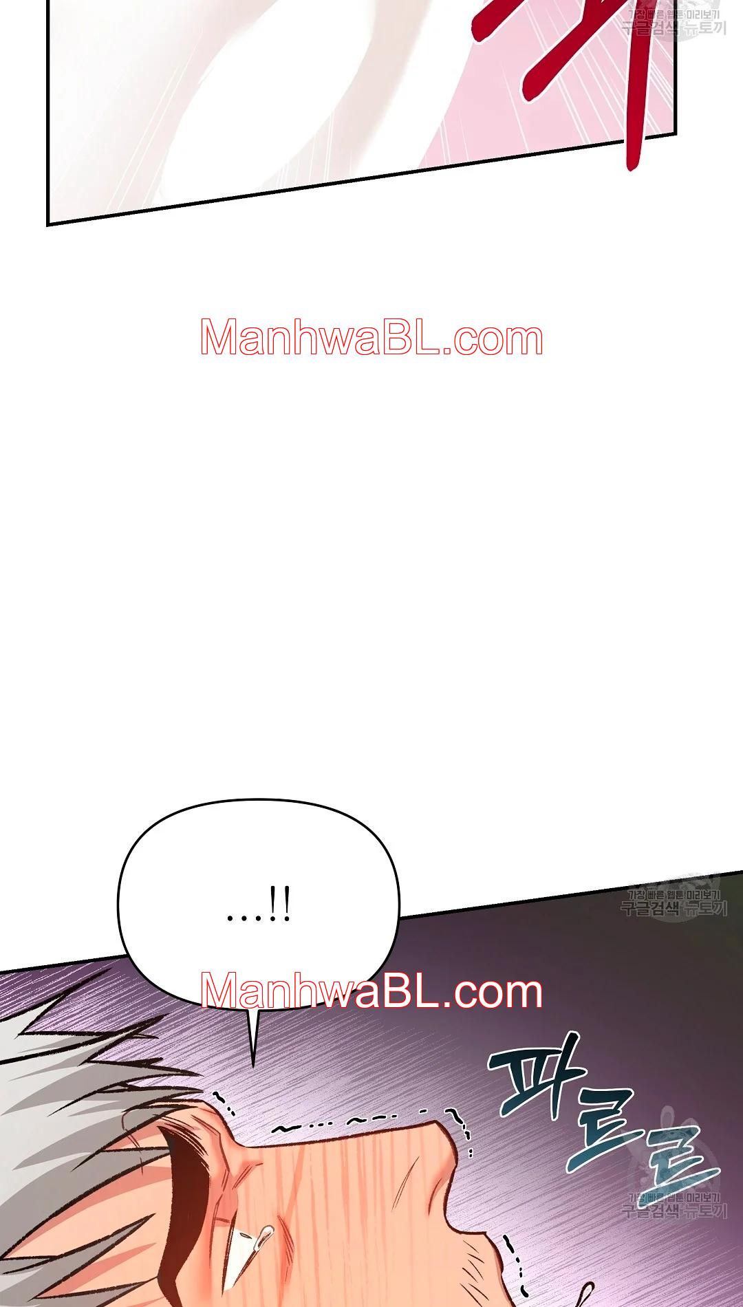 Crimson Ocean - Capítulo 6 2 manhwa