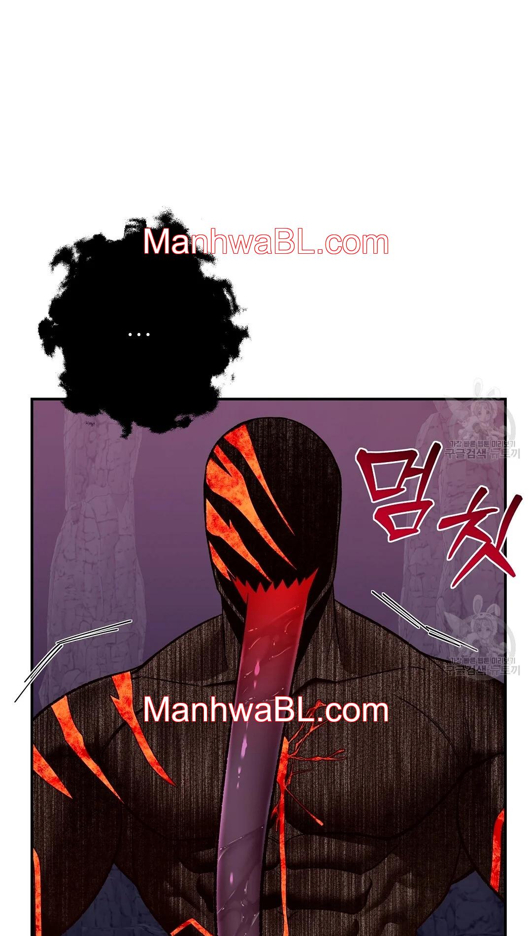 Crimson Ocean - Capítulo 6 2 manhwa