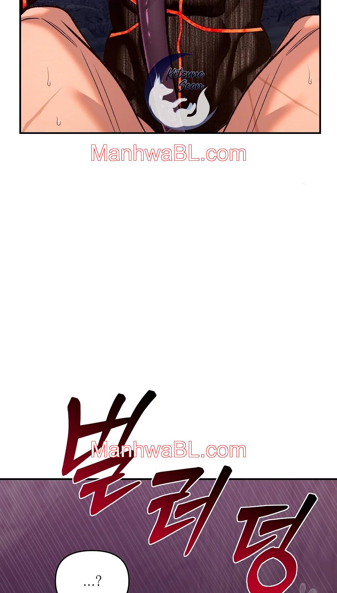 Crimson Ocean - Capítulo 6 2 manhwa