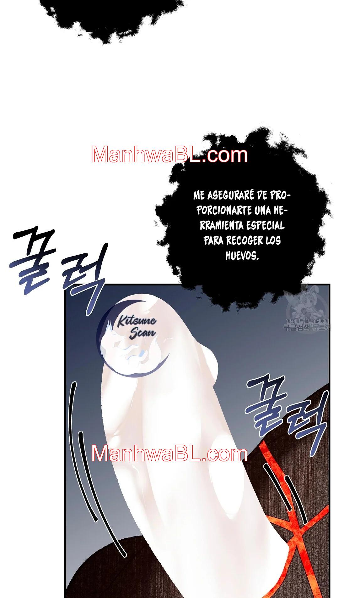 Crimson Ocean - Capítulo 6 2 manhwa