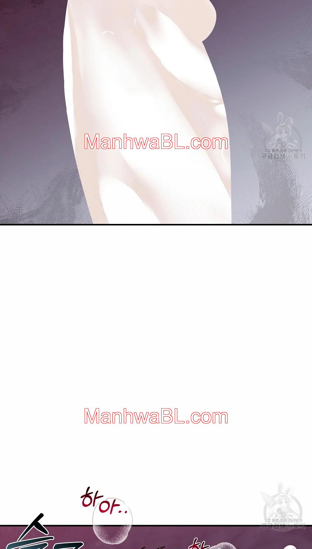 Crimson Ocean - Capítulo 6 2 manhwa