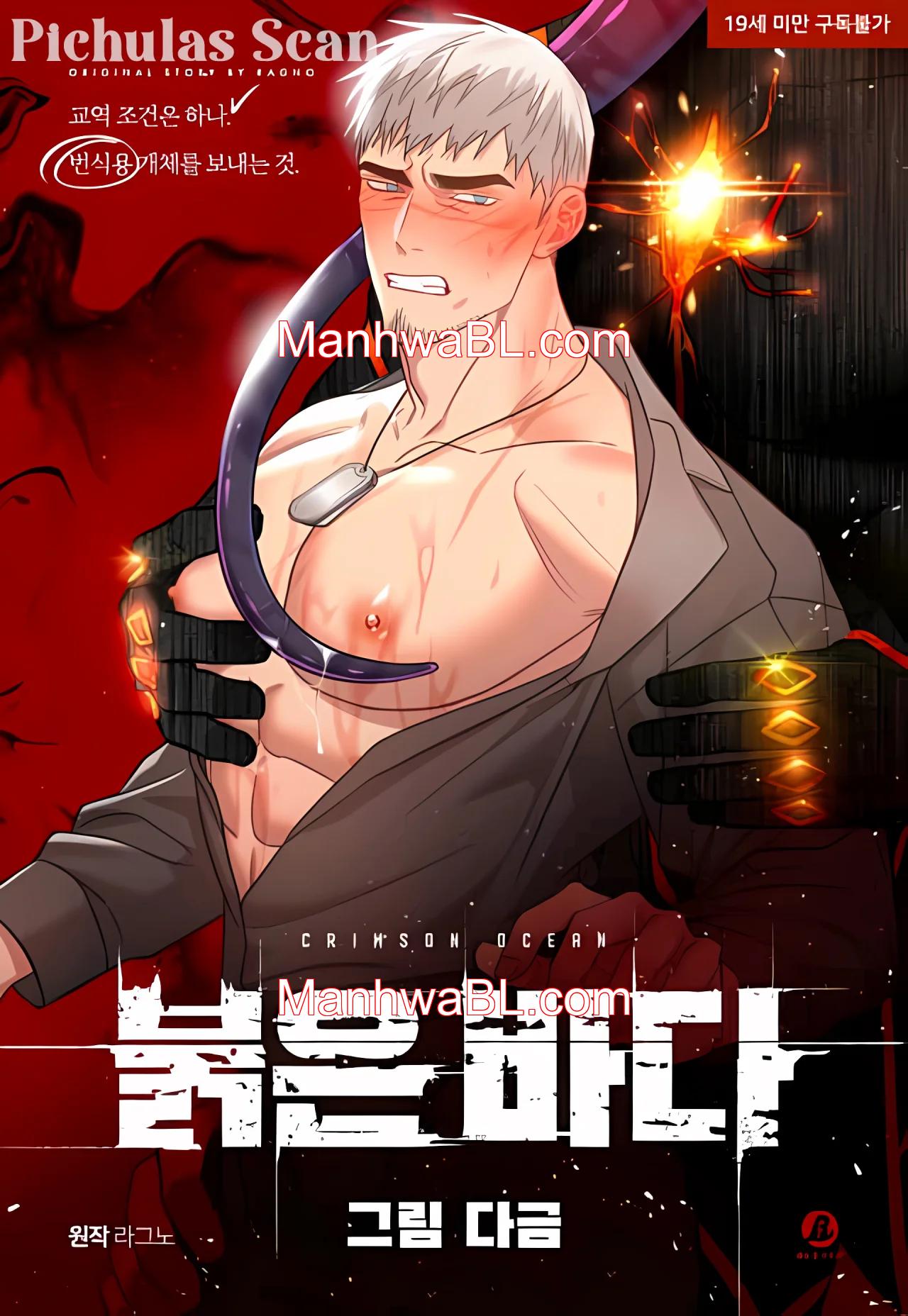 Crimson Ocean - Capítulo 3 manhwa