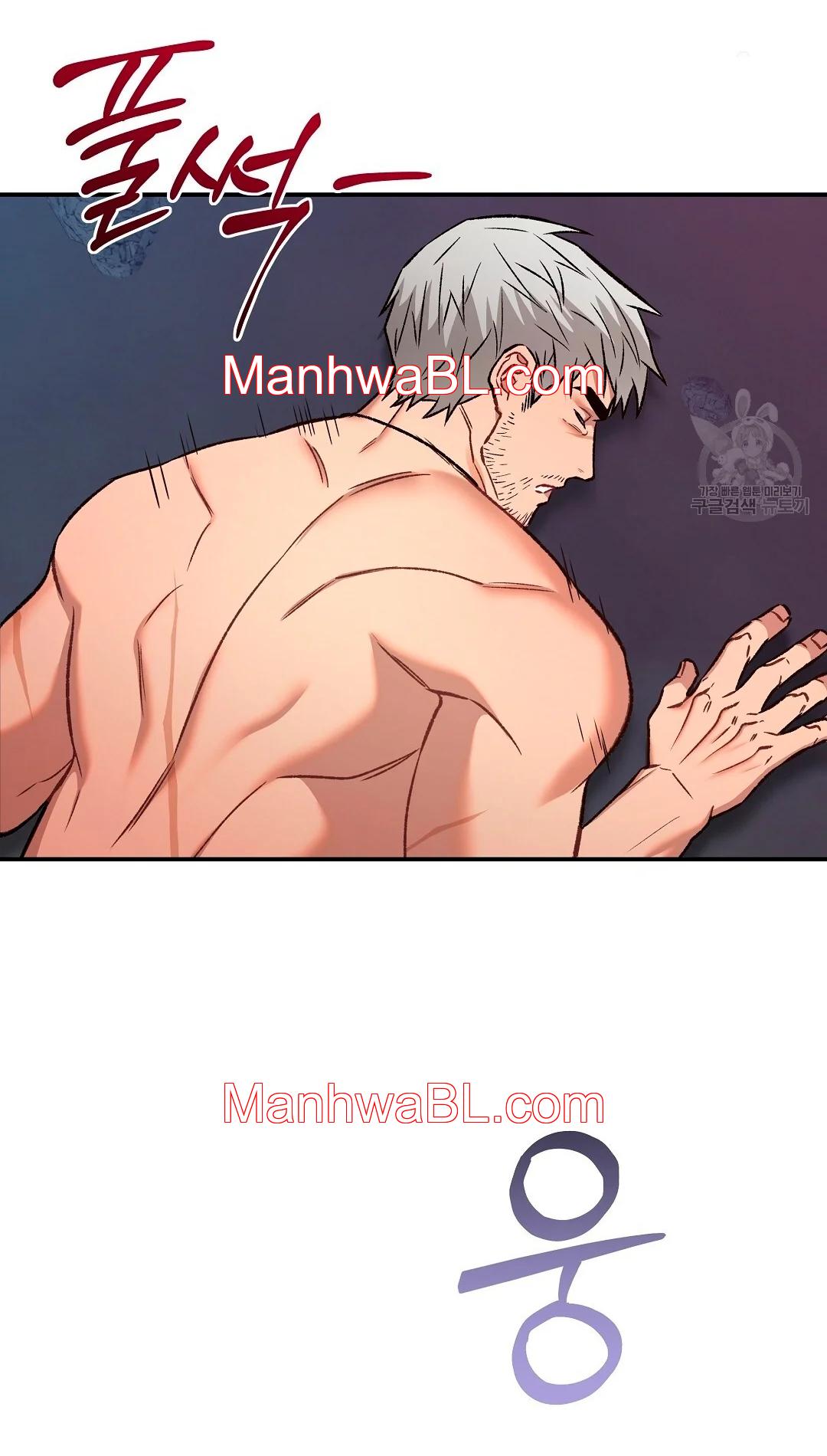 Crimson Ocean - Capítulo 5 manhwa