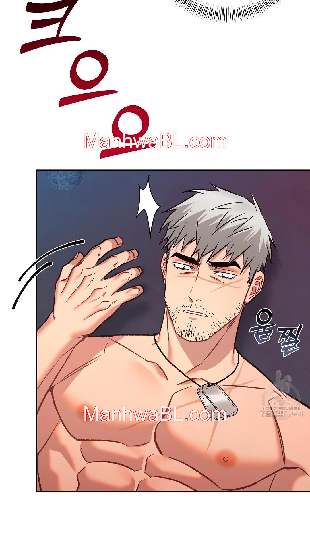 Crimson Ocean - Capítulo 5 manhwa