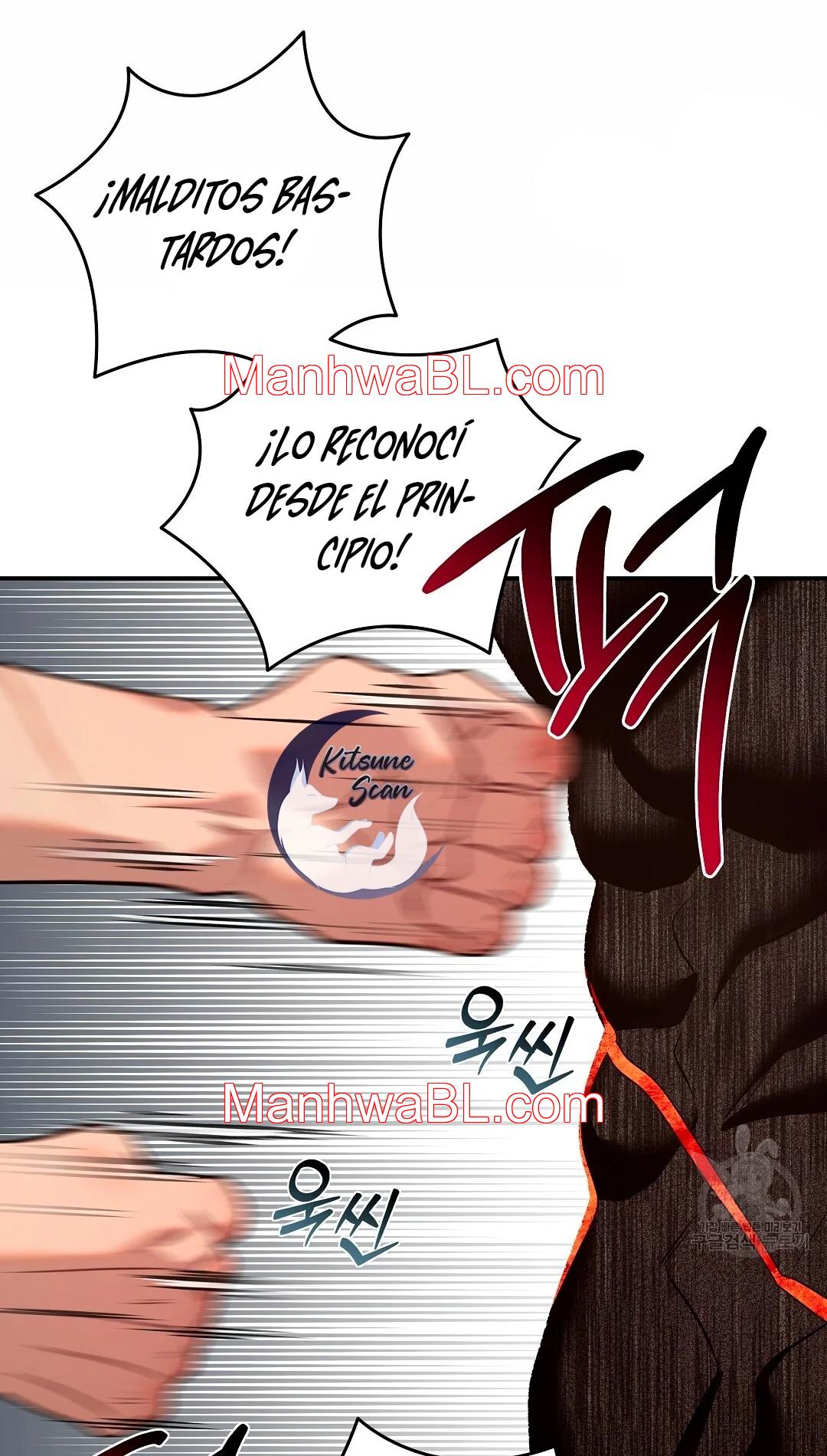 Crimson Ocean - Capítulo 6 manhwa