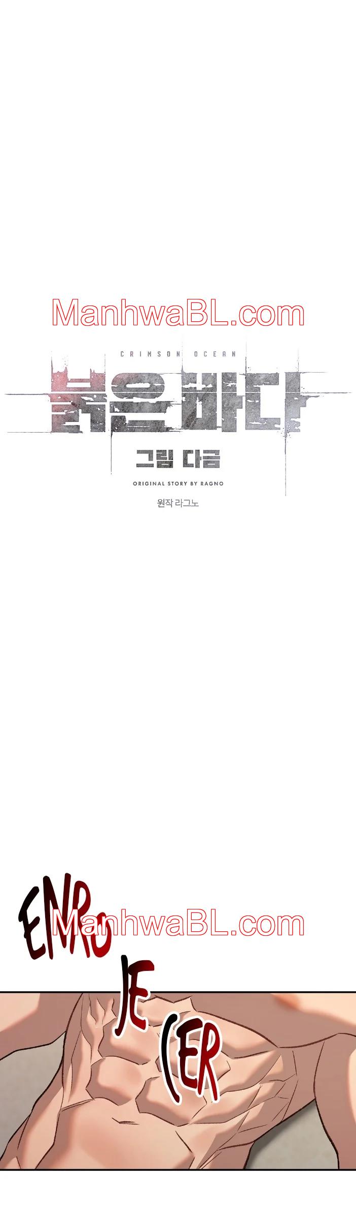 Crimson Ocean - Capítulo 3 2 manhwa