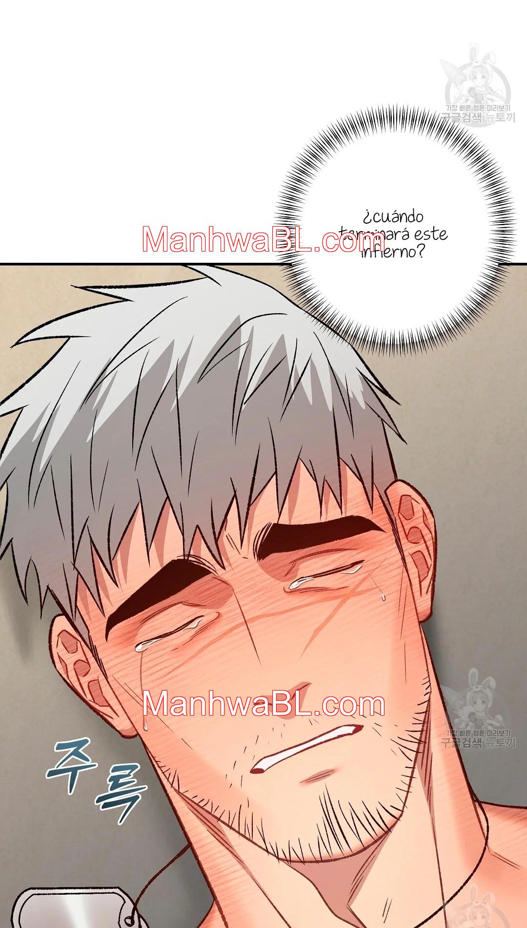 Crimson Ocean - Capítulo 4 3 manhwa