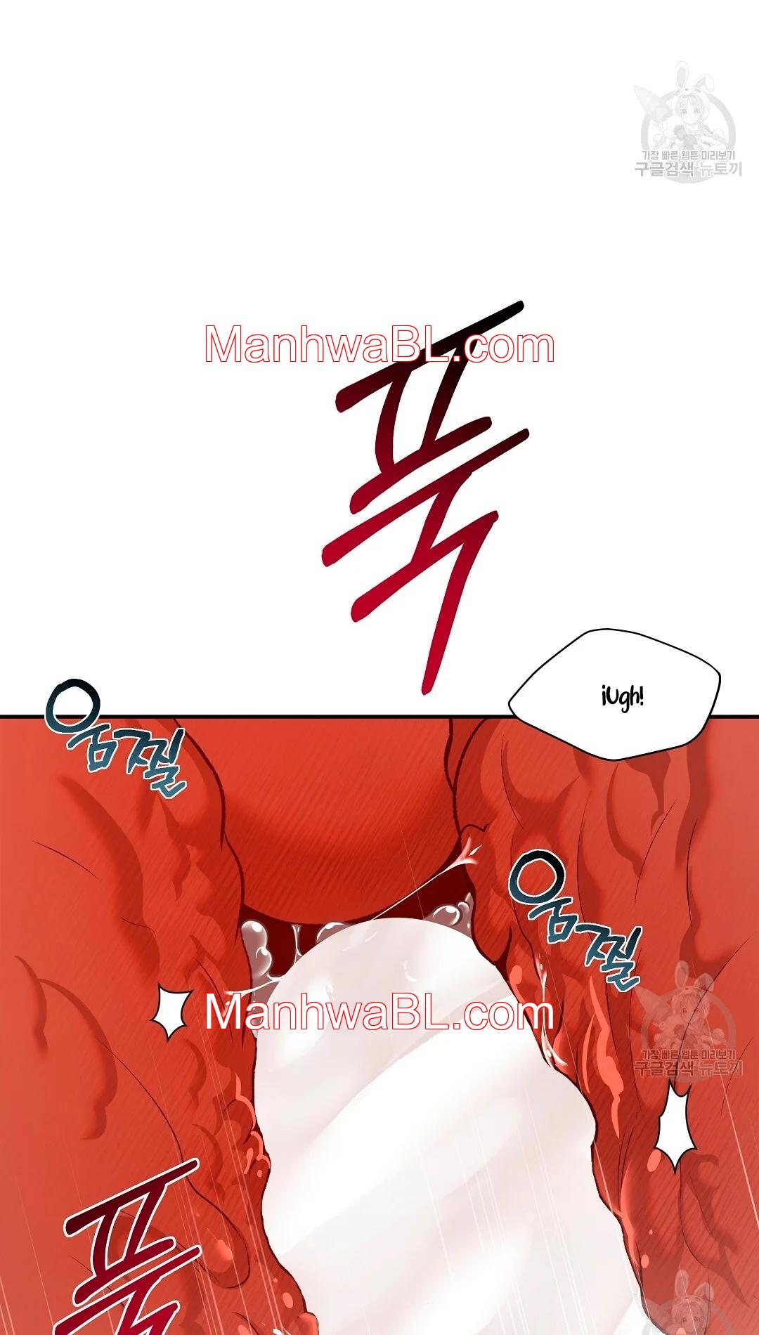 Crimson Ocean - Capítulo 4 3 manhwa