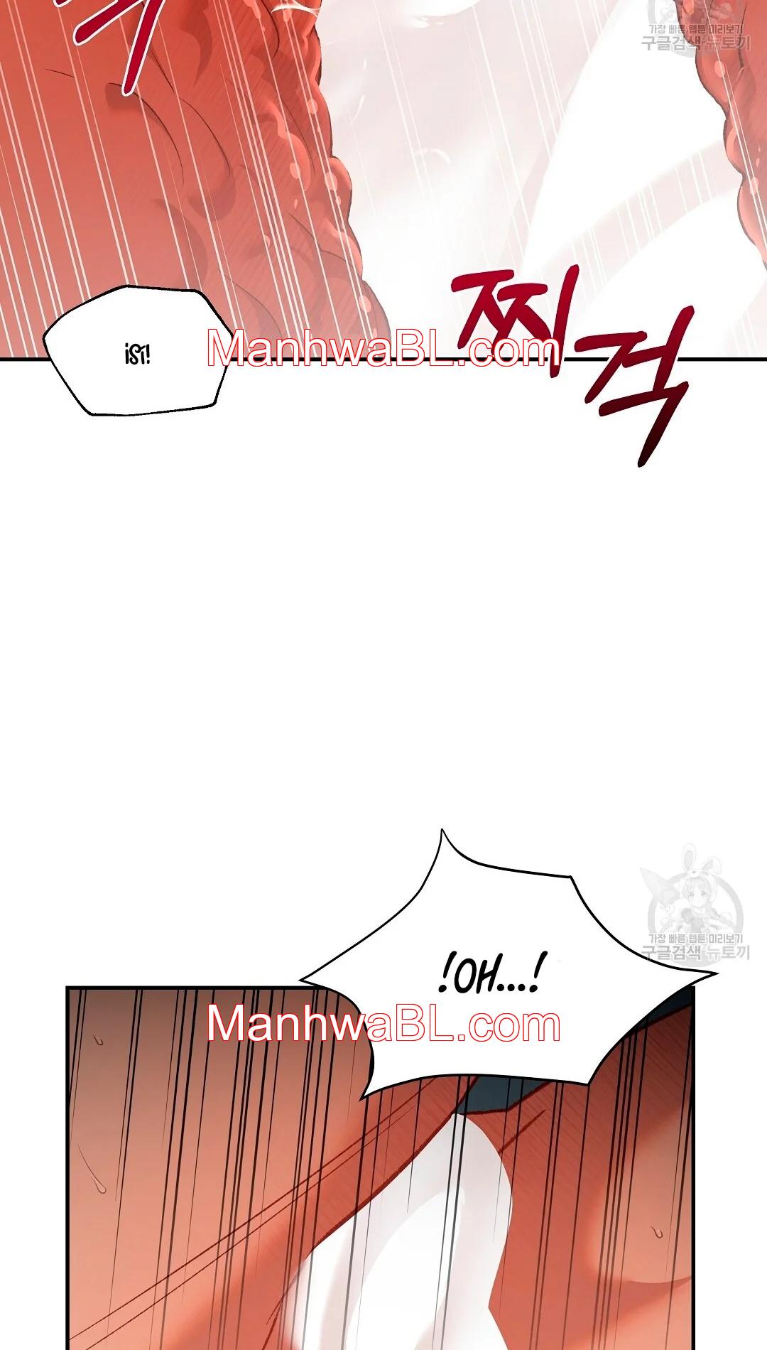 Crimson Ocean - Capítulo 4 3 manhwa