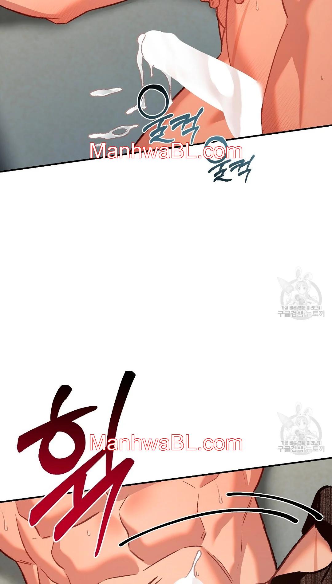 Crimson Ocean - Capítulo 4 3 manhwa