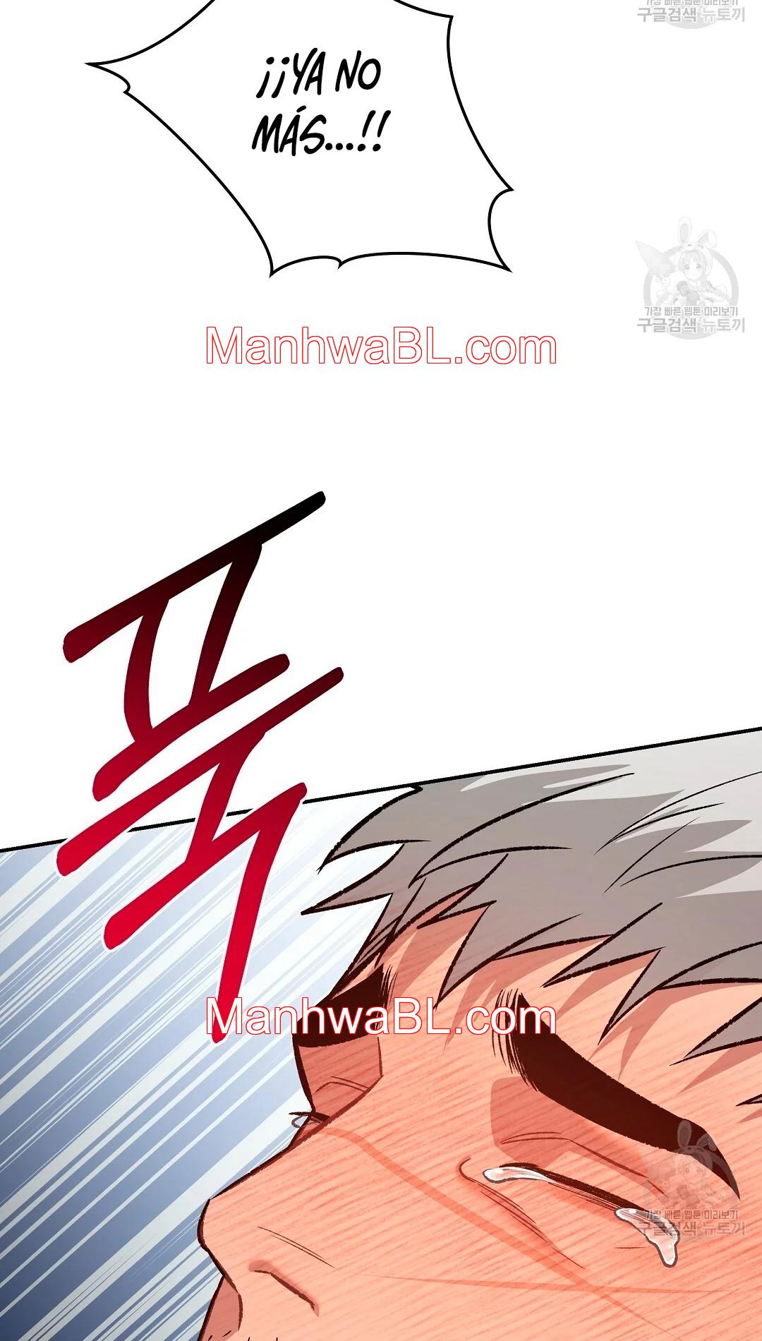 Crimson Ocean - Capítulo 4 3 manhwa
