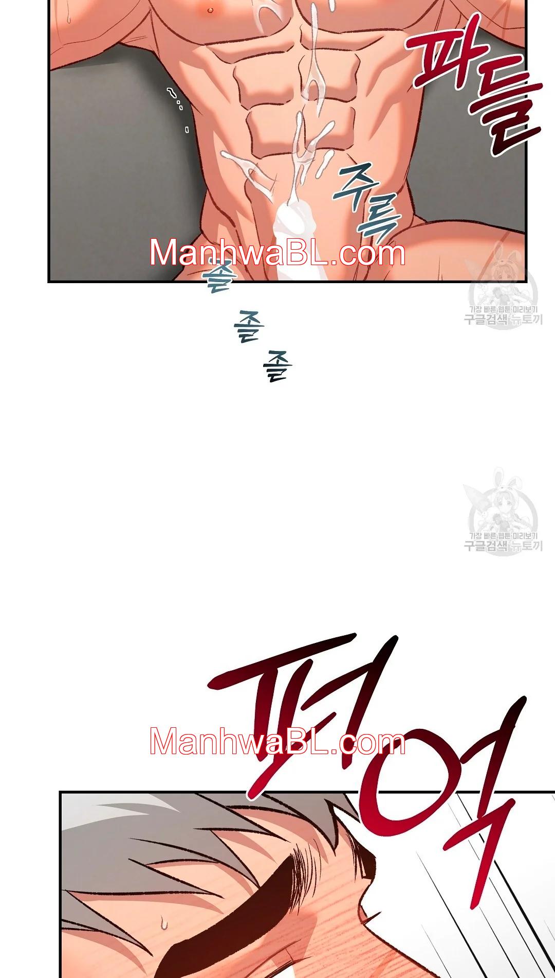 Crimson Ocean - Capítulo 4 3 manhwa