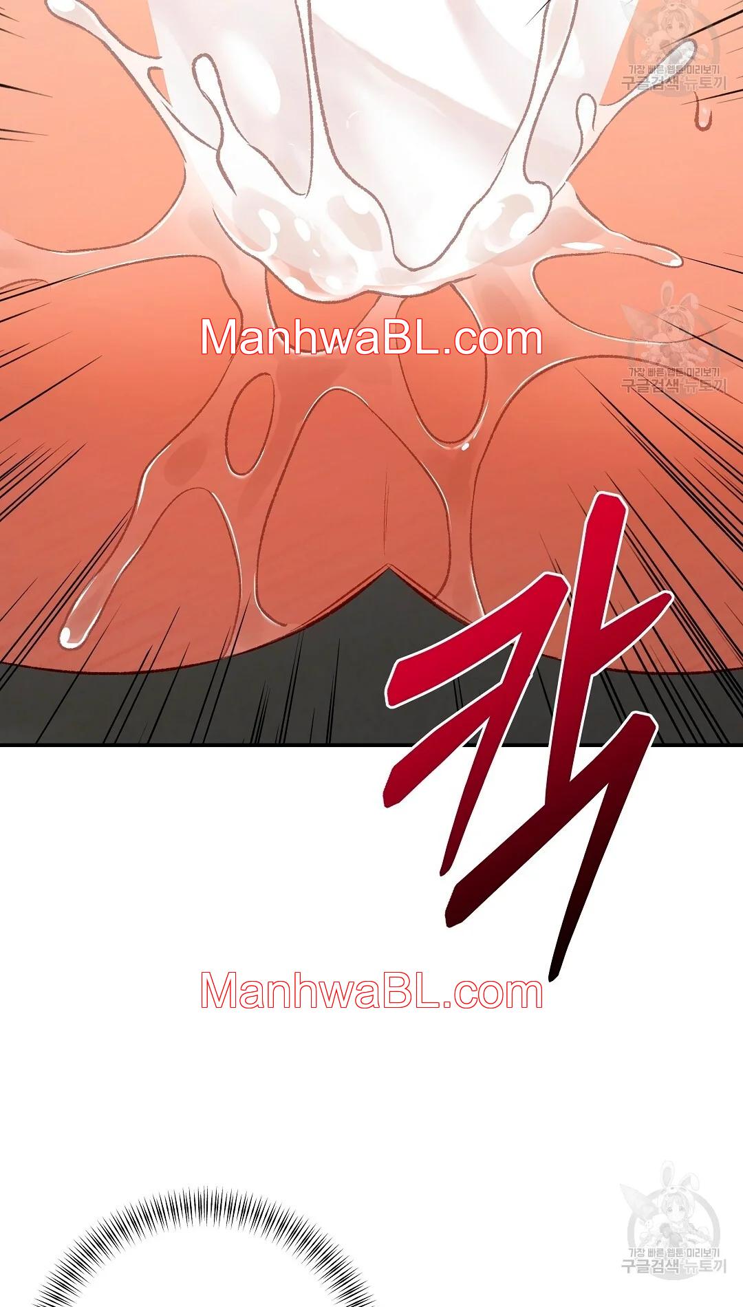Crimson Ocean - Capítulo 4 3 manhwa