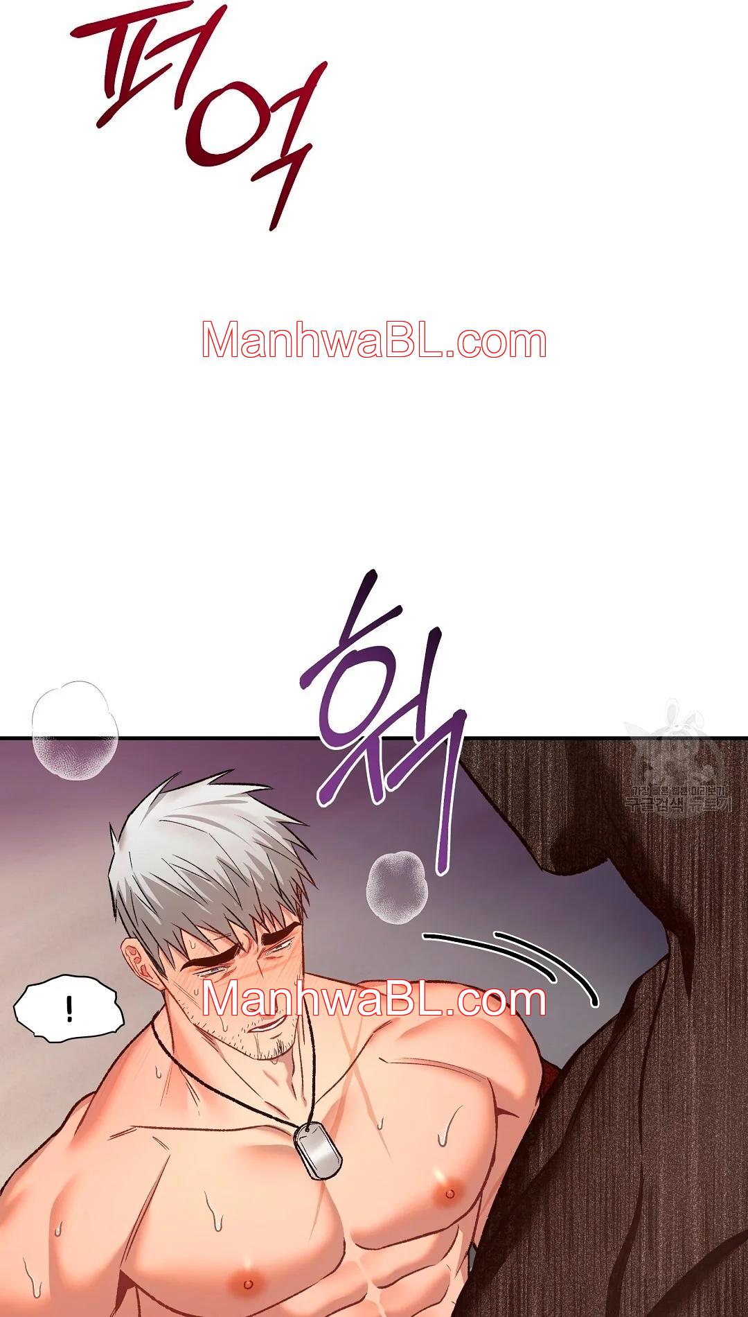 Crimson Ocean - Capítulo 7 manhwa