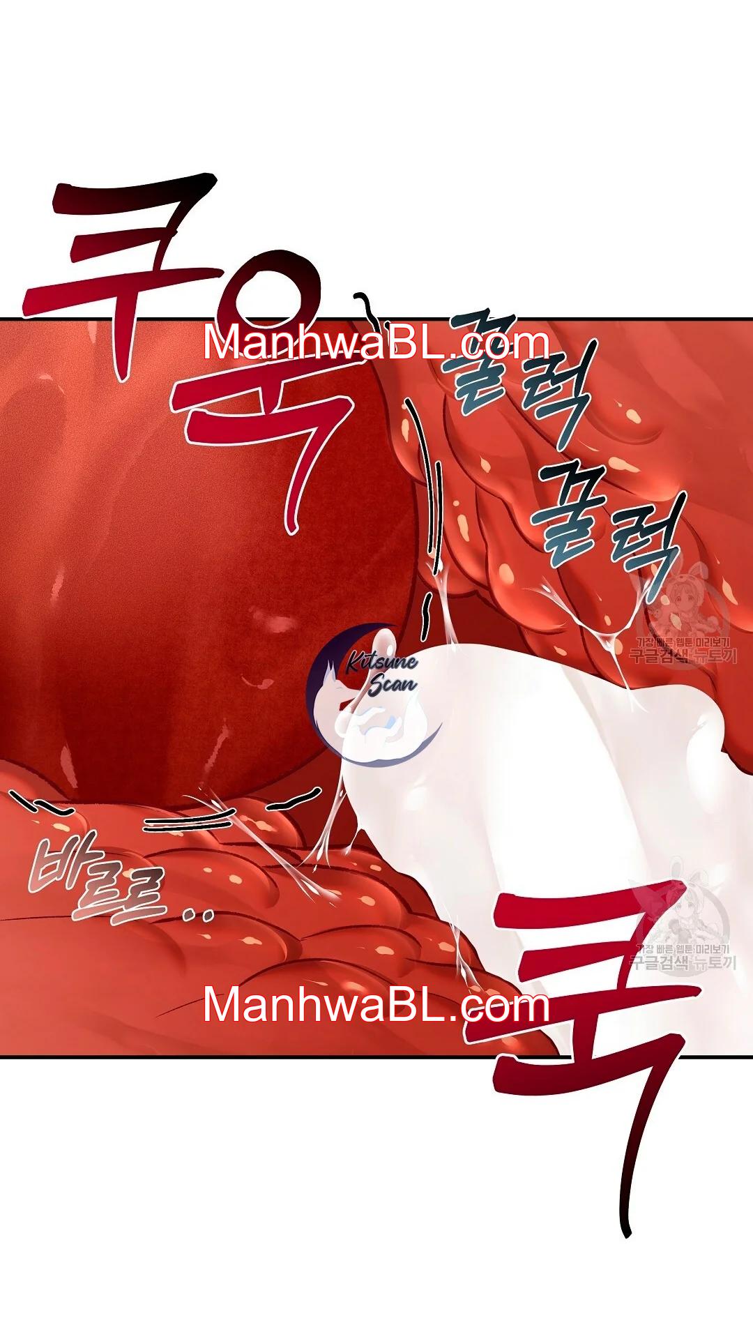 Crimson Ocean - Capítulo 7 manhwa