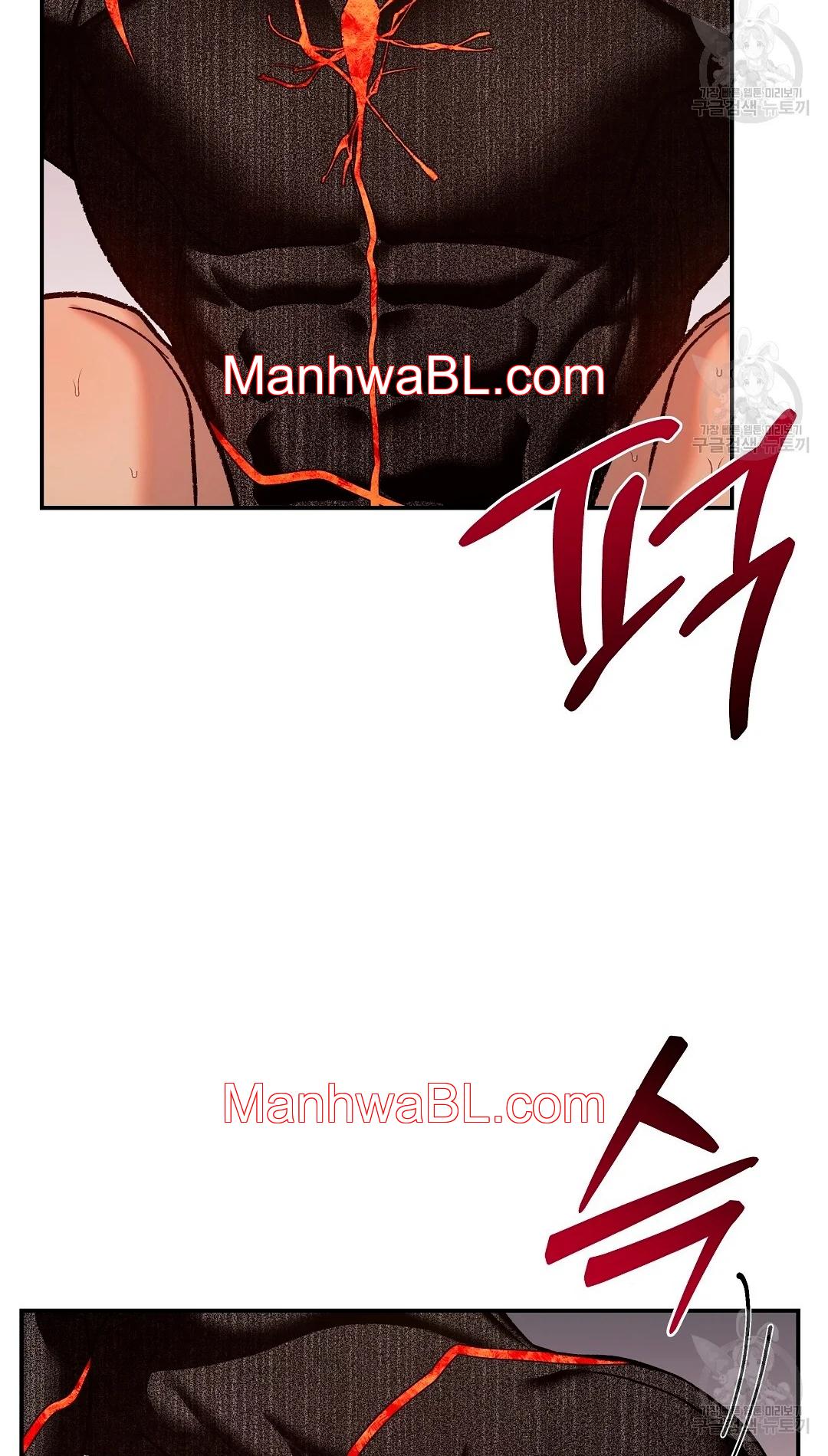 Crimson Ocean - Capítulo 7 manhwa