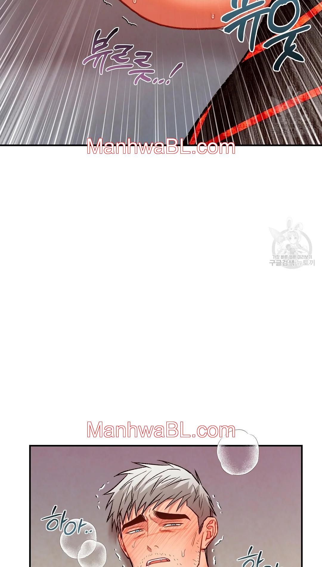 Crimson Ocean - Capítulo 7 2 manhwa