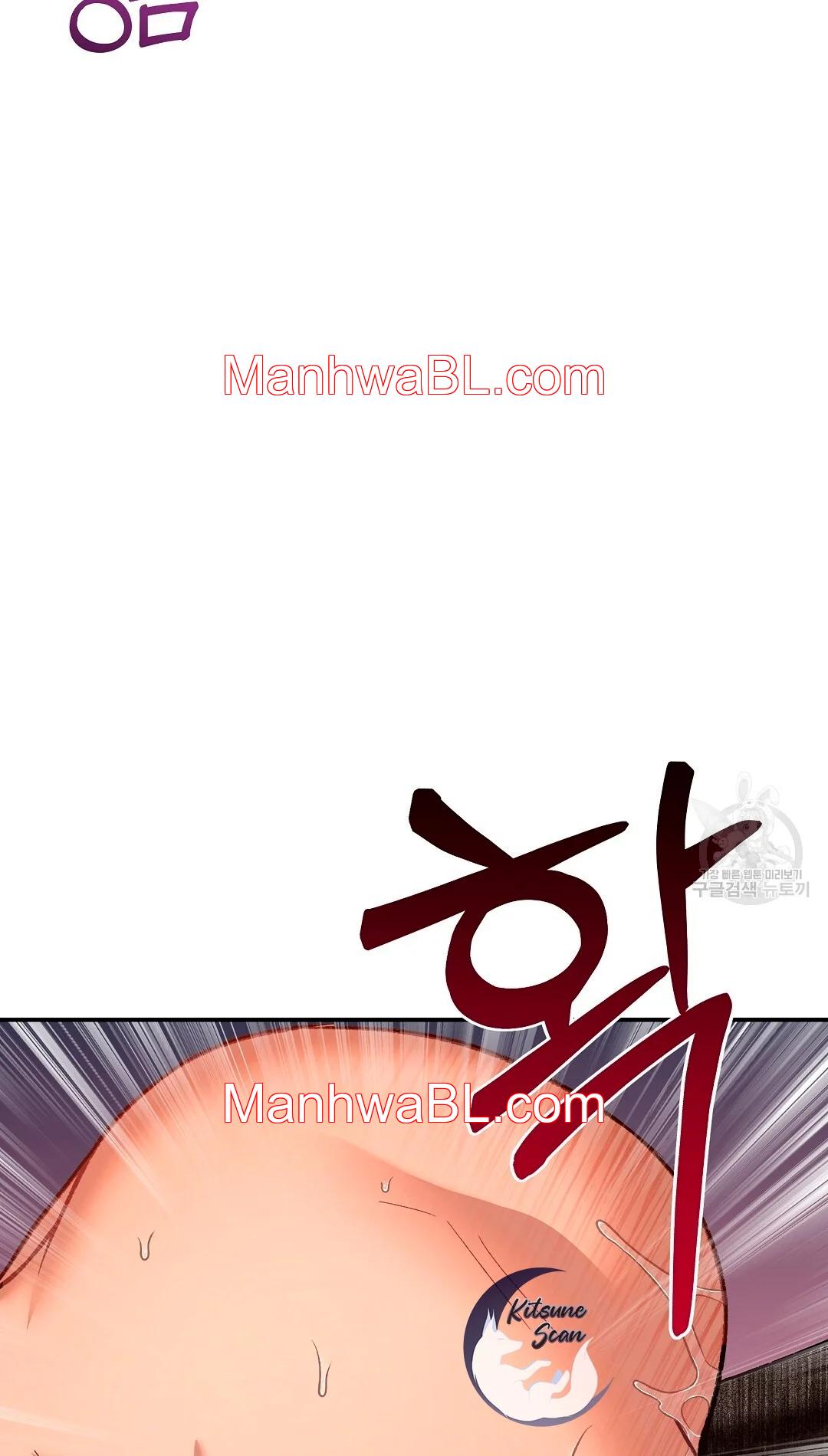 Crimson Ocean - Capítulo 7 2 manhwa