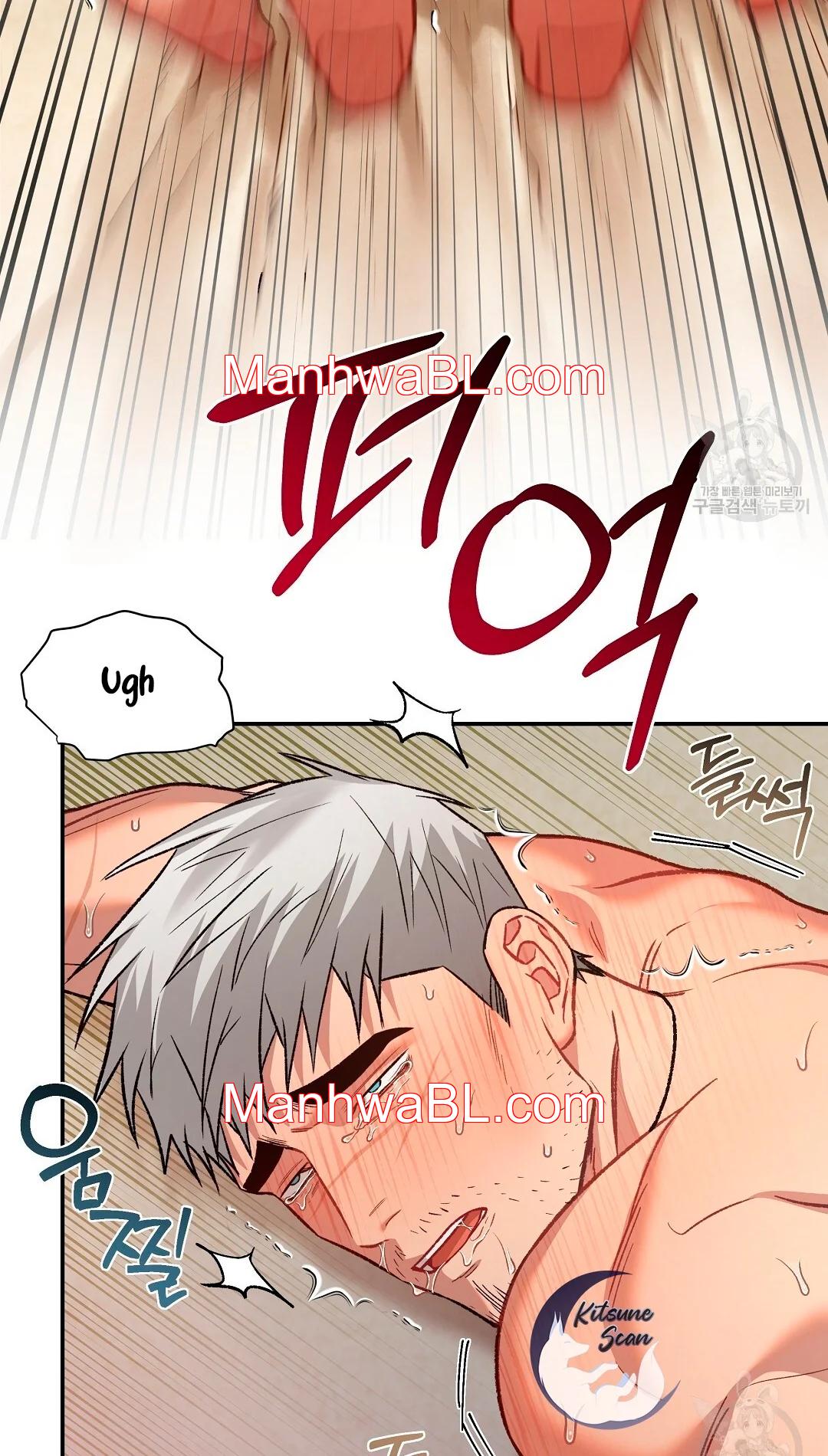 Crimson Ocean - Capítulo 7 2 manhwa