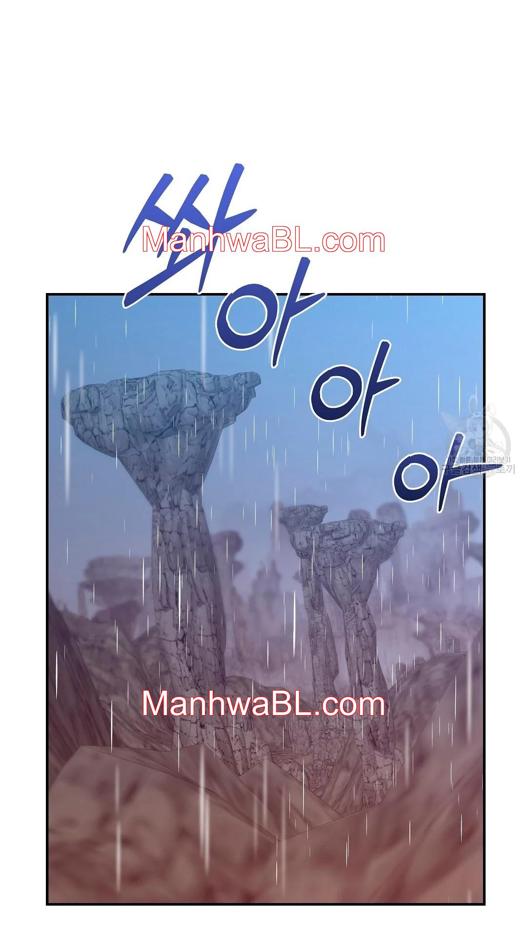 Crimson Ocean - Capítulo 7 2 manhwa