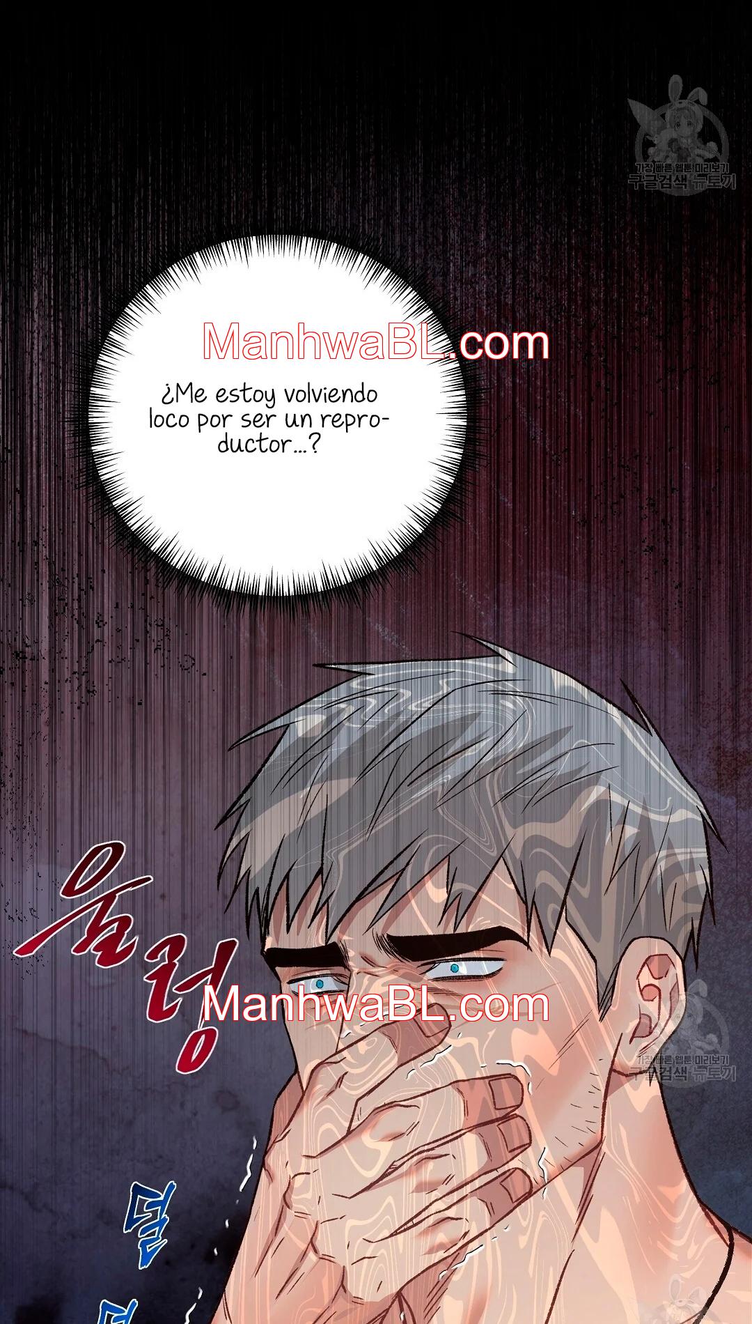 Crimson Ocean - Capítulo 7 2 manhwa