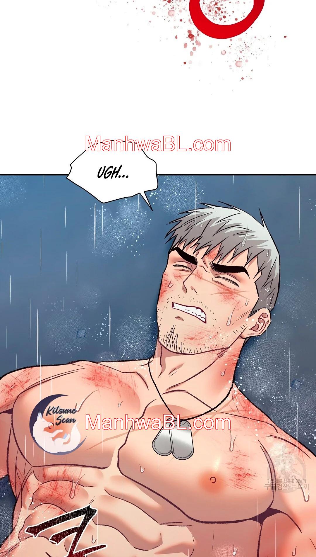 Crimson Ocean - Capítulo 7 3 manhwa
